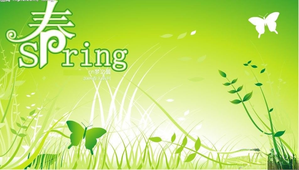 春天spring主题黑板报美术字设计