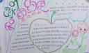 禁烧秸秆保护环境手抄报