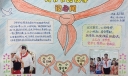 习爷爷的教导记心间手抄报