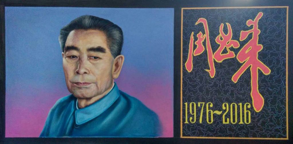 周恩来总理粉笔画（郭军作品）