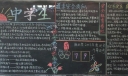 中学板报图片_学习园地