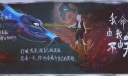 哪吒之魔童降世黑板报，我命由我不由天