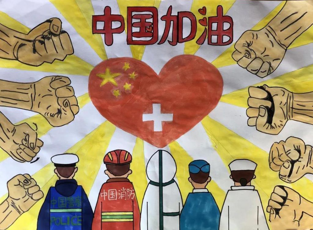 疫情防控美术作品欣赏,万众一心共同抗疫! 疫情防控美术作品欣赏,万众一心共同抗疫!