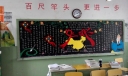 告别不文明行为主题黑板报图片