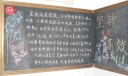 坚持就是科学，坚持就是高效黑板报