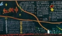 五年级“我的少先队，我的红领巾”主题黑板报作品展评