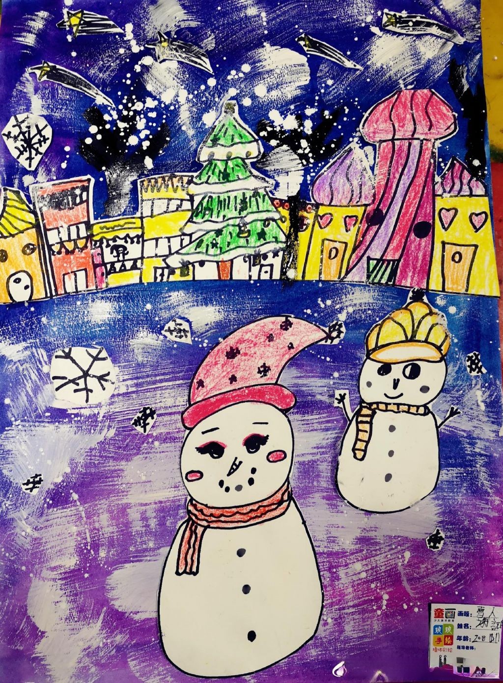雪人儿童画图片大全，快乐堆雪人