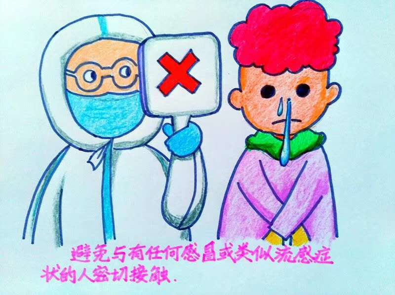 『原创』预防新冠病毒肺炎宣传画