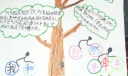 我和自然手牵手手抄报版面图