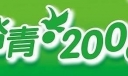 春天主题黑板报美术字体：踏青