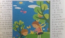 做爱绿护绿小使者让世界从满绿手抄报