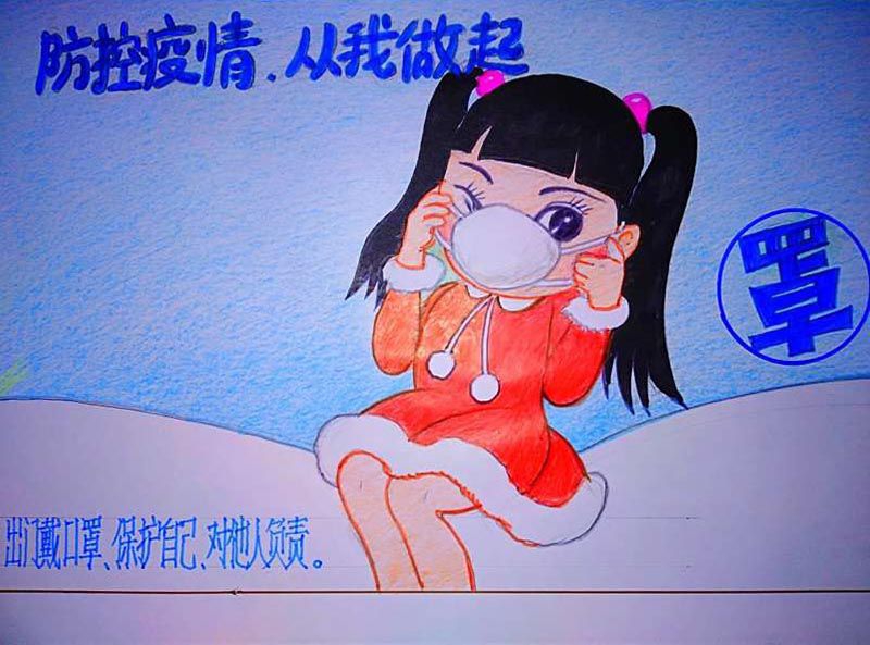 防控疫情从我做起粉笔画