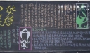 弘扬美德黑板报