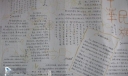 中华民族团结一家亲手抄报作品
