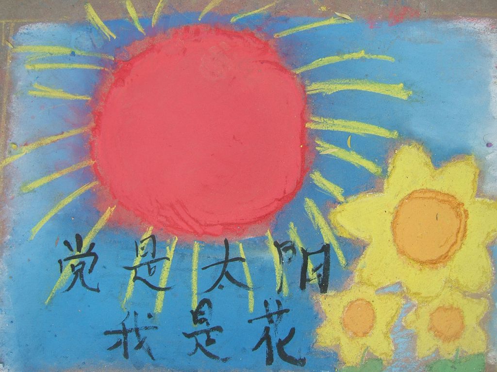红领巾爱祖国粉笔画