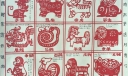 十二生肖剪纸图片