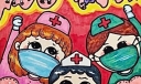 预防新型冠状病毒绘画作品欣赏