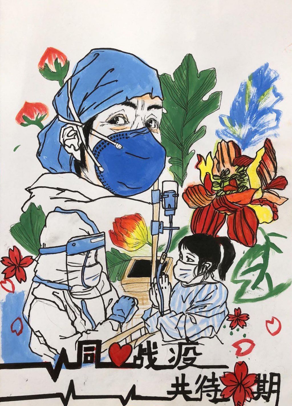同心战疫共待花期绘画