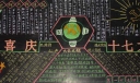 小学生十七大主题黑板报：喜庆十七大
