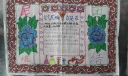 民族团结手抄报-五十六个民族是一家