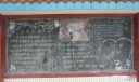 小学二年级学生建队日黑板报-接班人