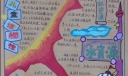 花蕾报环保专刊