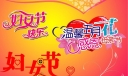 母亲节多款美术字体设计