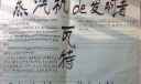 蒸汽机发明者瓦特手抄报