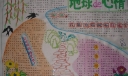 地球的心情手抄报