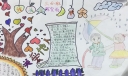 关爱他人关爱女孩手抄报