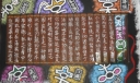 反分裂法黑板报版面设计图