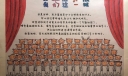 关于班级的手抄报，我们这一家