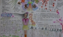 四季絮语手抄报图片