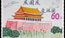 建党90周年绘画图片