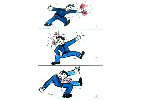 安全漫画图片大全