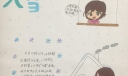二十四节日之大雪手抄报图片