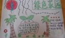 绿色家园手抄报作品欣赏