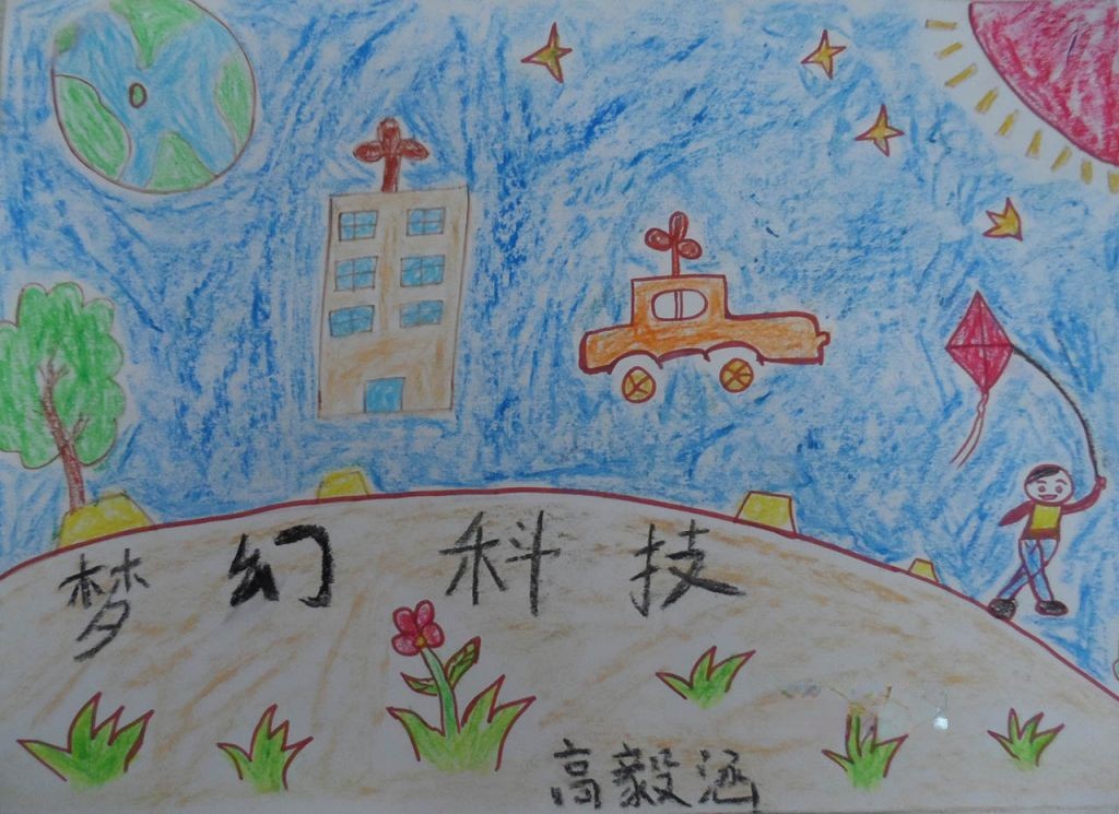 科学幻想画简单的图画