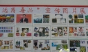 远离毒品宣传图片展