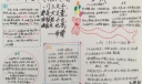 风流人物苏轼手抄报