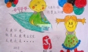 小学生奥运主题手抄报范例：让我们一起为奥运加油