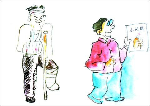 企业安全文化漫画