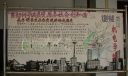 大学科学发展观板报范例