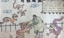 百家姓手抄报图片大，了解我们的姓氏来源