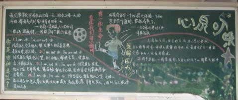 大学生优秀墙报设计：心泉叮咚