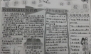 爱护环境和谐校园手抄报