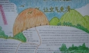 绿色出行 让天空更蓝 让空气更清