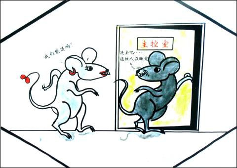企业安全文化漫画