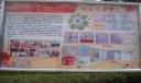 黔江实验小学《光盘资源支持下的小学英语合作学习研究》课题展板之师生成果展...