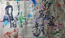 两张个性十足的手抄报，为伊宽笑颜